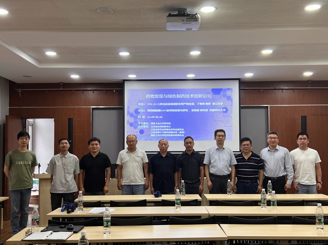 A group of men standing in a roomDescription automatically generated