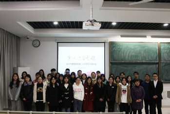 10 上一届学生会干部留念 10 上一届学生会干部留念